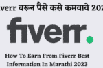 How To Earn From Fiverr