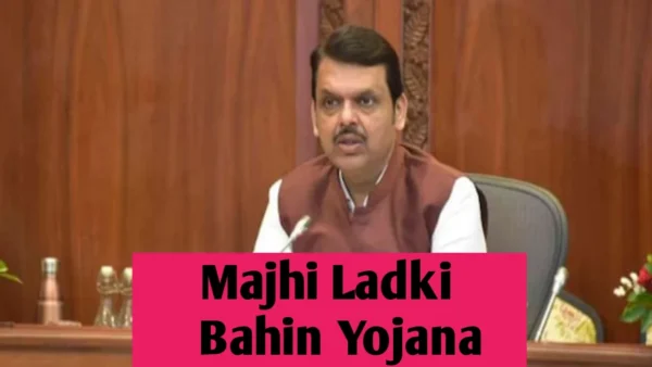 Maharashtra Majhi Ladki Bahin Yojana: सरकार महिलांना ₹1500 रक्कम देत आहे, जसे अर्ज करा