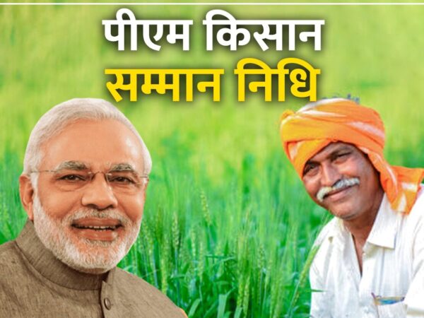 PM Kisan Samman Nidhi Yojana: केंद्र सरकार शेतकऱ्यांसाठी १९ वा हप्ता कोणत्या दिवशी जारी करणार आहे ते जाणून घ्या!